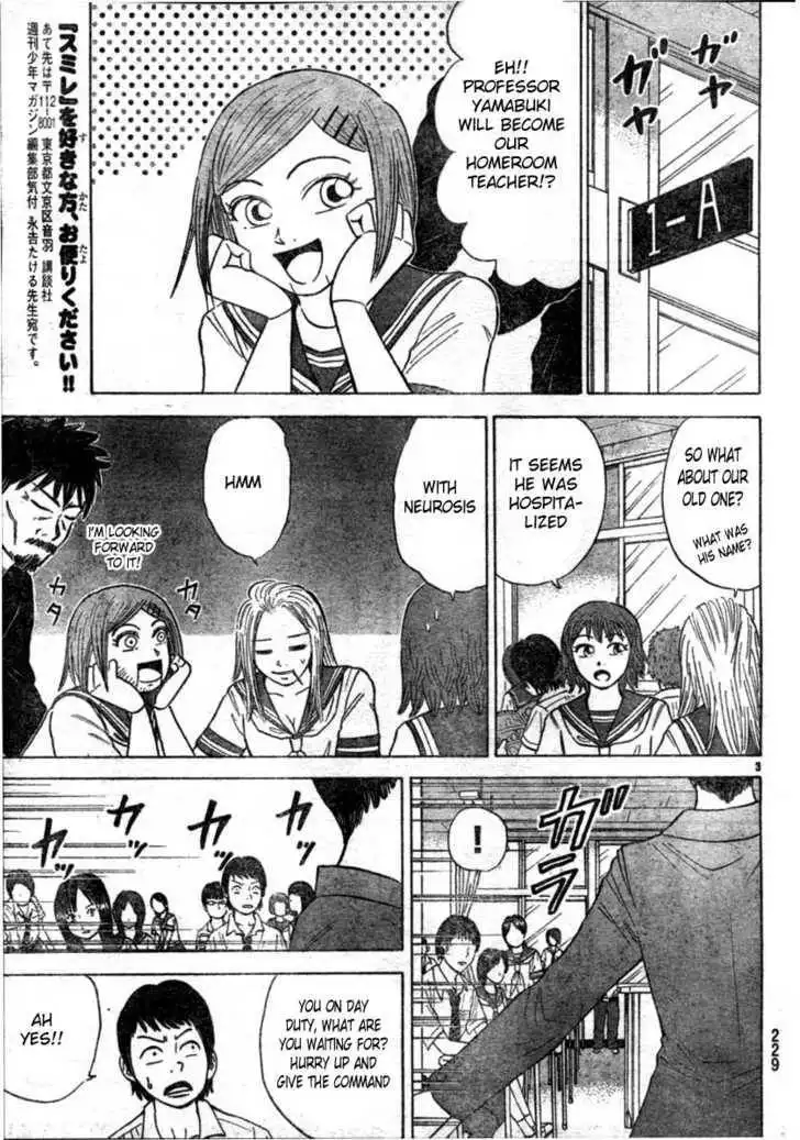 Sumire 16 Sai!! Chapter 18 3